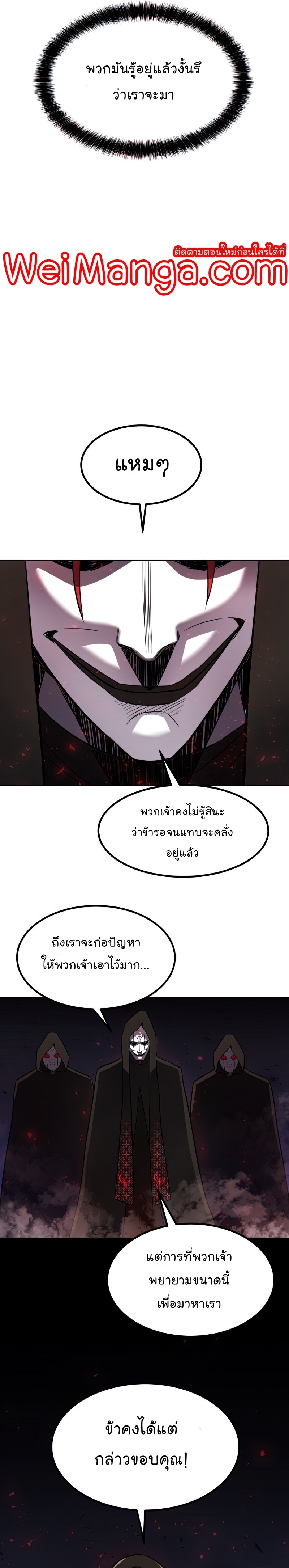 ops 38 (4) 001